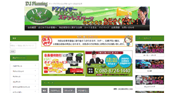 Desktop Screenshot of di-planning.com